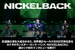 武道館公演を大成功させた貴重なNICKELBACKの来日インタビュー＆動画メッセージを公開！Twitterにて超絶レアなサイン色紙プレゼント企画もスタート！