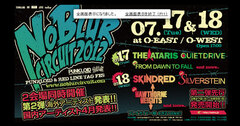 NO BLUR CIRCUIT2012、第2弾発表！SILVERSTEIN、HAWTHORNE　HEIGHTS、FROM DAWN TO FALLがアナウンス！