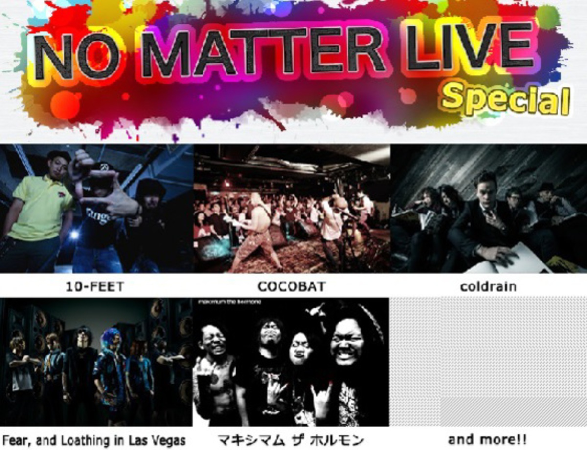 来年3 15に札幌で開催される室内ロック フェスno Matter Live 第1弾出演者にマキシマム ザ ホルモン 10 Feet Fear And Loathing In Las Vegas Coldrainら5組が出演決定 激ロック ニュース