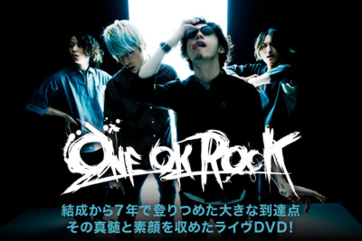 結成から7年 その真髄と素顔を収めたライヴdvdをリリースしたone Ok Rockの特集記事を公開 激ロック ニュース