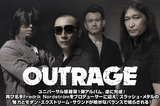 ニュー・アルバム『OUTRAGED』をリリースしたOUTRAGEのインタビューを公開！6/8広島より早くもJAPAN TOURもスタート！