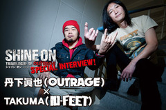 丹下眞也(OUTRAGE)×TAKUMA(10-FEET)対談インタビューをアップしました！