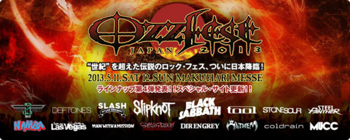 5/11、12開催！】Ozzfest Japan 2013予習パート⑫：創造するもの