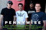 本日ニュー・アルバムをリリースするPENNYWISE。新ヴォーカル、 Zoliへの独占インタビューを公開！