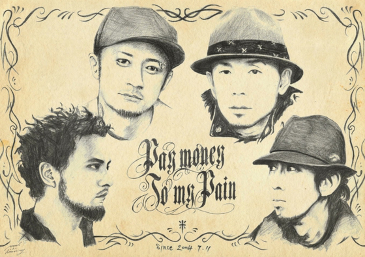 Pay Money To My Pain 元メンバーのjin High Speed Boyz Ex P T P からk Vo へ贈るコメントを公開 本日 4thアルバム Gene リリース 激ロック ニュース