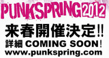 PUNKSPRING 2012開催決定！