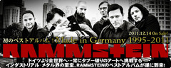 RAMMSTEIN、ロンドンにてデスマスクの行進を計画中？