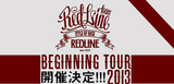 "REDLINE BEGINNING TOUR 2013"開催決定！第1弾アーティストとして、THE CHERRY COKE$、T.C.L、AIR SWELL、BiSが出演決定！