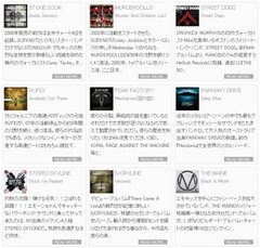 STONE SOUR、MURDERDOLLSなど…注目の新譜を網羅！ディスクレビューをアップ！