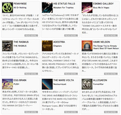 PENNYWISE、HIS STATUE FALLS、ESKIMO CALLBOY、THE MARS VOLTA、NEVERMIND TRIBUTE等々…最新ディスクレビュー更新！