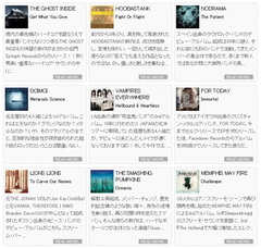 HOOBASTANK、THE GHOST INSIDE、MEMPHIS MAY FIRE、THE SMASHING PUMPKINSなどなど……最新ディスク・レビュー更新！