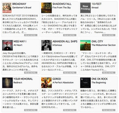 BROADWAY、SHADOWS FALL、10-FEET、MISS MAY Iなどなど…最新ディスク・レビュー更新！