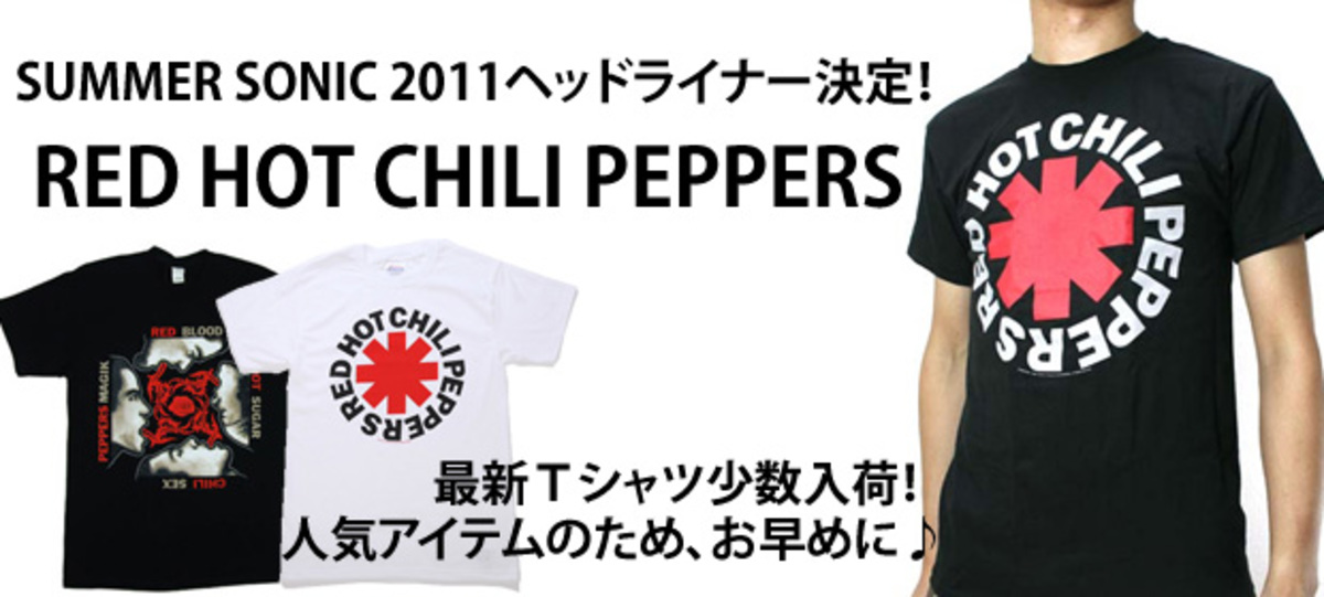 CLOTHING】RED HOT CHILI PEPPERSアイテム入荷！ | 激ロック ニュース