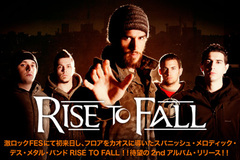 アグレッシヴに疾走するスパニッシュ・メロディック・デス・メタル！2ndアルバムを完成させたRISE TO FALLの特設ページを公開！