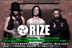 RIZE、2年5か月ぶりのリリースとなるシングル『LOCAL DEFENSE ORGANIZATION』。フロントマン、JESSEによる超ロング・インタビューを公開！