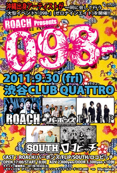 ROACH出演！沖縄の 「今」のロック・シーンを体現できるイベント 「098-」開催！