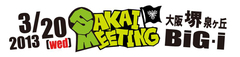 GOOD4NOTHING、“盟友”THE→CHINA WIFE MOTORSとの共同イベント“SAKAI MEETING”の第2弾出演アーティスト発表！