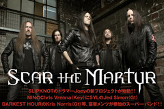 SLIPKNOTのドラマーJoeyの新プロジェクト、SCAR THE MARTYRのインタビューを公開！NINのChris Vrenna（Key）ら豪華メンツ参加のデビュー作を9/25リリース！