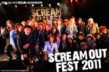 SCREAM OUT FEST 2011、インタビュー＆ライヴレポートをアップしました！