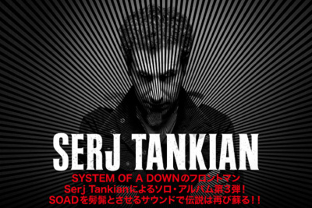 Serj Tankian Harakiri SOAD