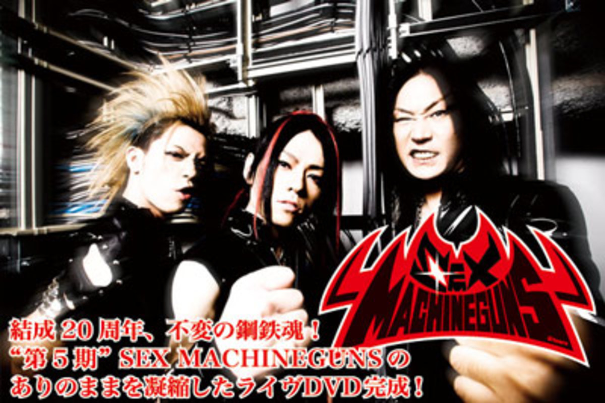 結成20周年！SEX MACHINEGUNSインタビューをアップしました！ | 激