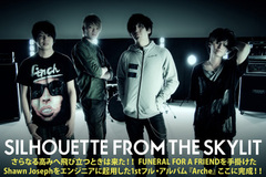 激ロックTOUR出演のSILHOUETTE FROM THE SKYLITインタビュー公開！FUNERAL FOR A FRIENDを手掛けたエンジニア起用の1stアルバムをリリース！