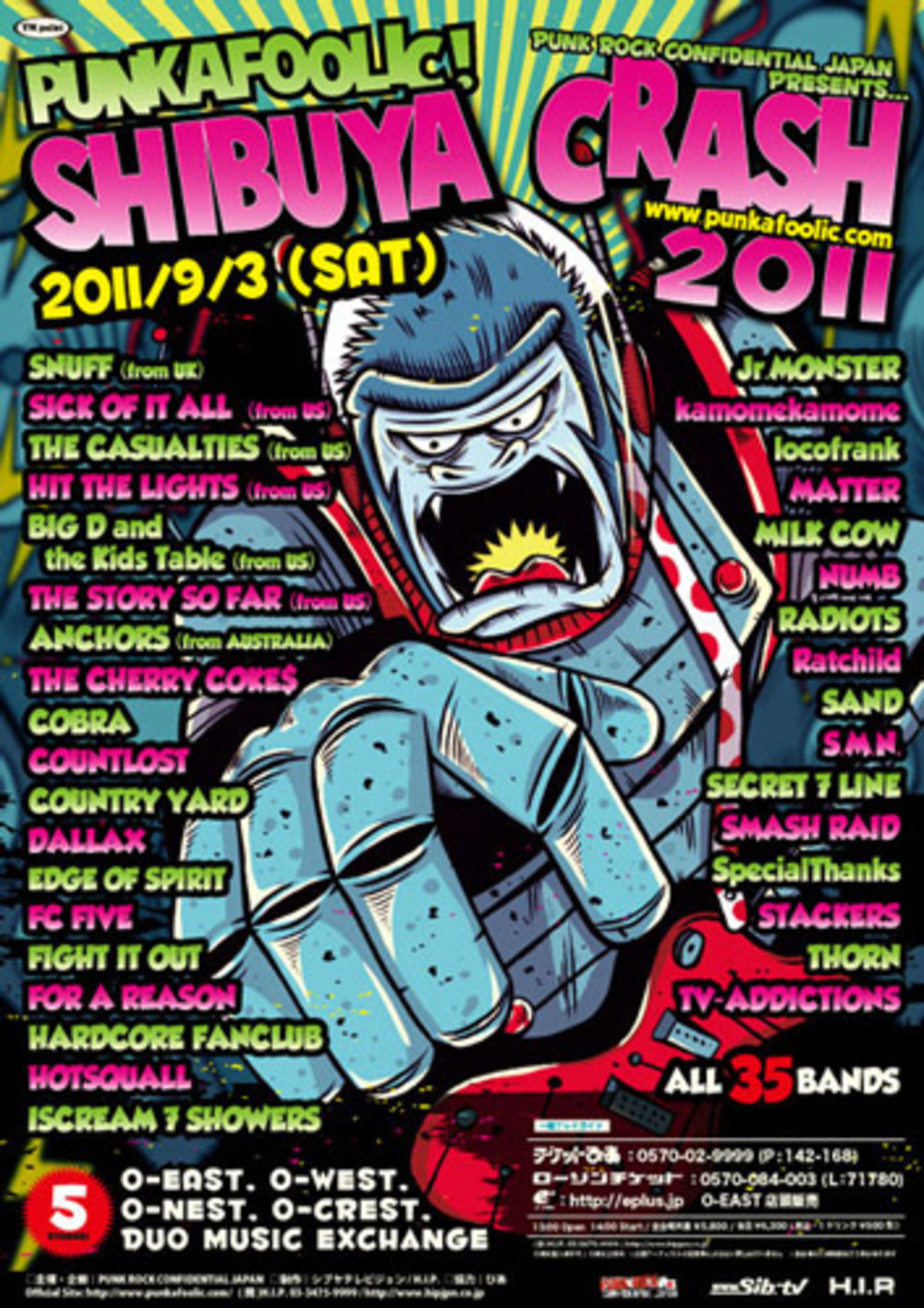 HIT THE LIGHTSが来日!PUNKAFOOLIC! SHIBUYA CRASH 2011の最終 HIT THE LIGHTSが来日!PUNKAFOOLIC! SHIBUYA CRASH 2011の最終
