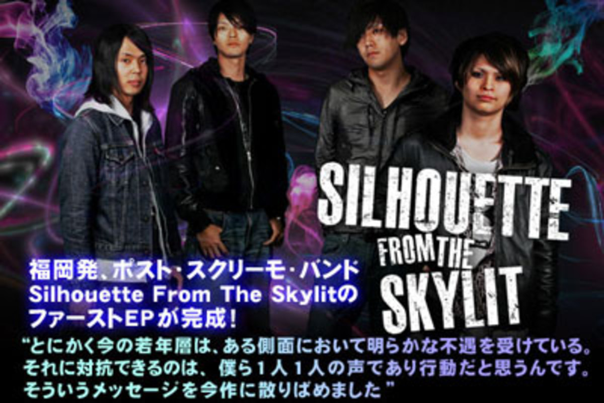 福岡発 ポスト スクリーモ バンドsilhouette From The Skylitインタビューをアップしました 激ロック ニュース