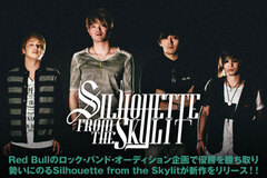 Red Bullのロック・バンド・オーディション企画で優勝を勝ち取ったSilhouette from the Skylitのインタビューを公開！新たな可能性に挑んだ2nd EPを1/22リリース！