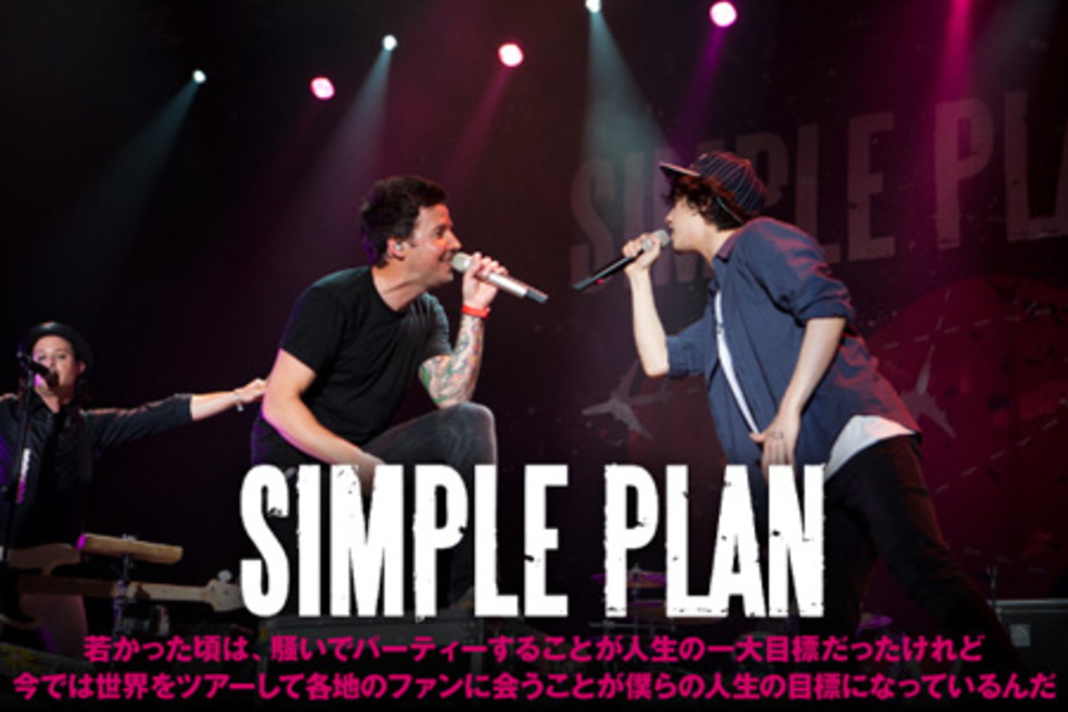 Simple Planの来日インタビュー 動画メッセージを公開 Punkspring 13出演直後のpierre Vo とsebastien Gt Vo を直撃 激ロック ニュース