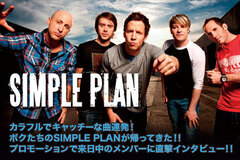 俺たち★SIMPLE PLAN！インタビュー＆動画コメントをアップしました！