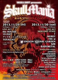 11月末に新木場STUDIO COASTにて開催される“SKULLMANIA Vol.7＆8”、新たにSiM、TOTALFAT、BABYMETALら6組の出演を発表！