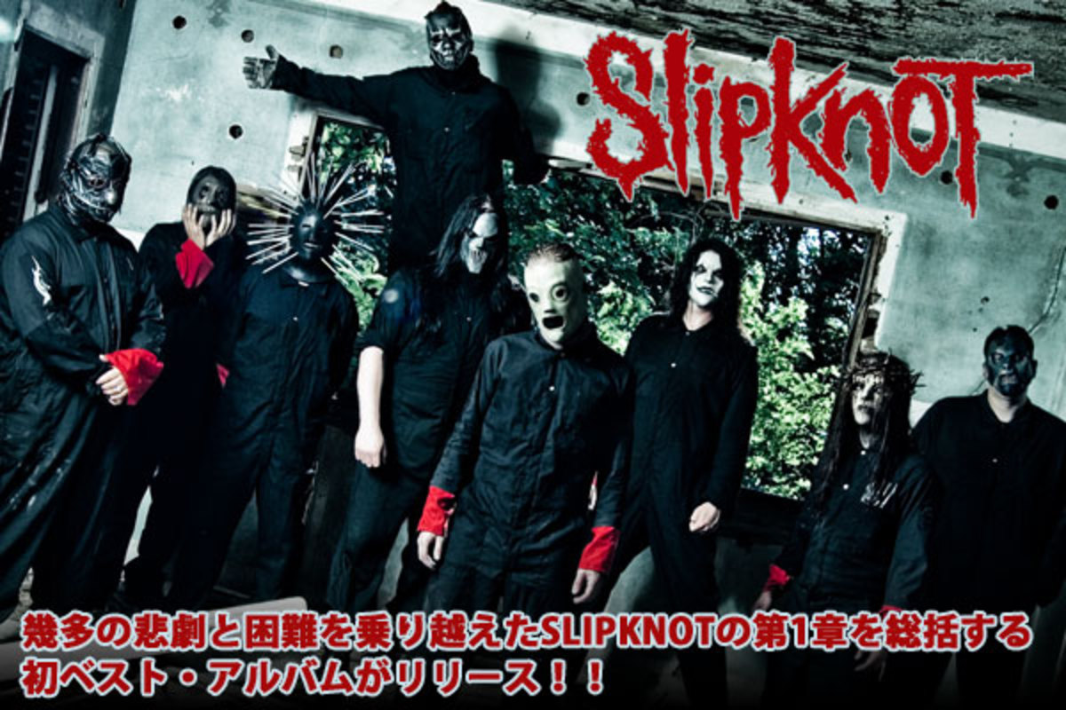 6666！？SLIPKNOT、初のベスト・アルバムの限定絵柄Ｔシャツ付スペシャル・エディションを日本限定で発売決定！価格はなんと獣の数字！！ | 激ロック  ニュース