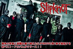 SLIPKNOTが激ロックをジャック！バンド史上初のベスト・アルバムを特集！7/15には渋谷にて公式リリース・パーティーも開催！