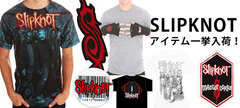 【CLOTHING】SLIPKNOT アイテム一挙入荷！！