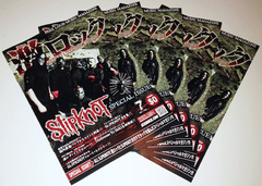 激ロック×SLIPKNOT特別号、本日配布開始！DIR、SiM、10-FEET、PTP、coldrainなど国内最強バンドたちからの激アツなコメントや激レア・インタビューを掲載！