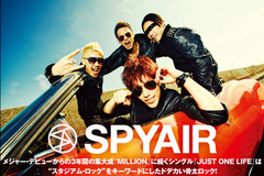 SPYAIRのインタビュー＆動画メッセージを公開！“スタジアム・ロック”をキーワードにしたニュー・シングルを11/13リリース！Twitterにてプレゼント企画もスタート！