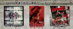 【SLIPKNOT関連】STONE SOUR、MURDERDOLLSスペシャルページをアップ！