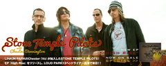 LINKIN PARKのChesterが加入した新生STONE TEMPLE PILOTS、Chesterのインタビュー含む特設ページ公開！新作EPをリリースし、LOUD PARKにヘッドライナー出演で来日！