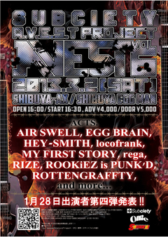 3/2に開催、Subciety主催"A.V.E.S.T project Vol.6"へlocofrank、AIR SWELL、RADIOTSが出演決定！