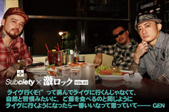 PTP出演！Subciety A.V.E.S.T PROJECT Vol.5スペシャル対談インタビュー！