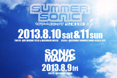 SUMMER SONIC 2013＆SONICMANIA 2013開催決定！ヘッドライナーは来年1月に発表予定！