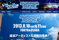 SUMMER SONIC 2013にBULLET FOR MY VALENTINE、THE SMASHING PUMPKINSらが追加に！日程別の出演アーティストも発表！