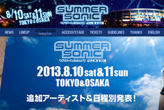 SUMMER SONIC 2013　邦楽アーティスト第二弾としてONE OK ROCK､coldrain、BIGMAMA、the pillowsの4組が決定！