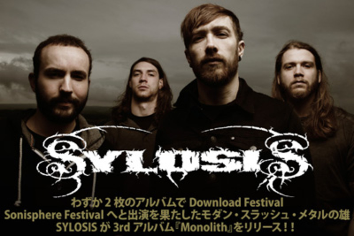 スラッシュメタル〇SOLSTICE／ソルスティス 93年1st スラッシュメタル〇SOLSTICE／ソルスティス 93年1st Solstice by