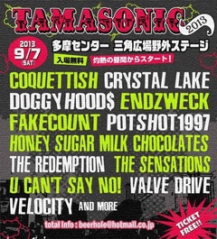 9/7に多摩で開催される入場無料の野外フェス "TAMASONIC"に、Crystal Lake、Potshot 1997、The Redemptionらの出演が決定！