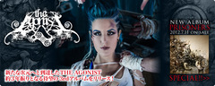 THE AGONIST 『Prisoners』の特設ページを公開！約3年振り待望のニュー・アルバムを明日リリース！