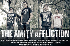 オーストラリア発！全豪アルバム・チャート1位を獲得したメタルコア・バンド、AMITY AFFLICTION！最先端のヘヴィ・サウンドと研ぎ澄まされたメロディを武器についに日本デビュー！！