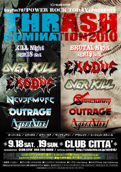 THRASH DOMINATION 2010 開催決定！