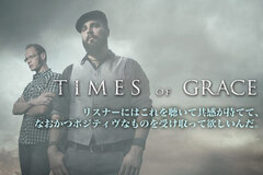 TIMES OF GRACEインタビューをアップしました！